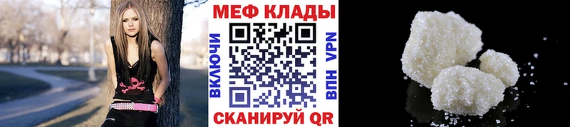 Купить закладку АМФЕТАМИН  A-PVP  Гашиш  Меф мяу мяу  COCAIN  Метамфетамин  Бошки Шишки  Знаменск