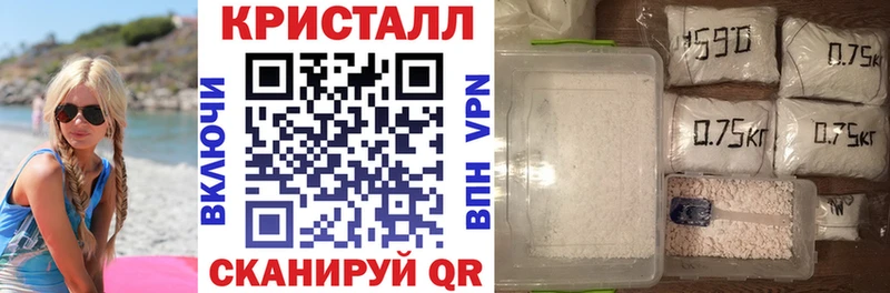 АМФЕТАМИН VHQ  Купить где  Знаменск 