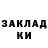 COCAIN Перу Kim Malm