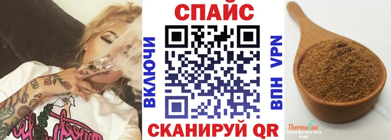 Купить закладки  Знаменск  Бутират бутик 