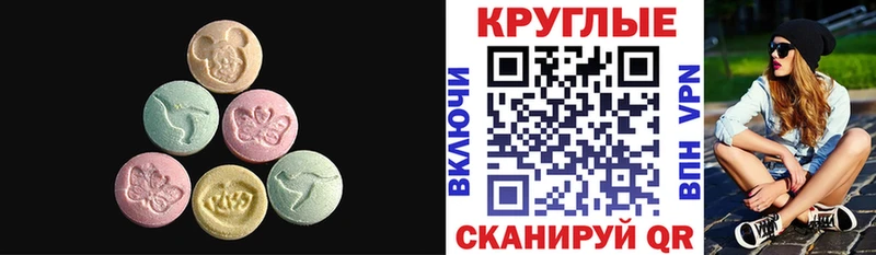 ЭКСТАЗИ DUBAI  Купить где  Знаменск 