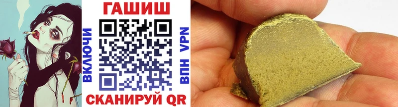 ГАШ AMNESIA HAZE  Купить закладки  Знаменск 