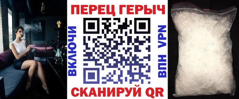 ГЕРОИН гречка  Купить закладки  Знаменск 