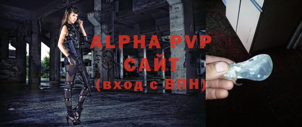 прущая мука Горнозаводск