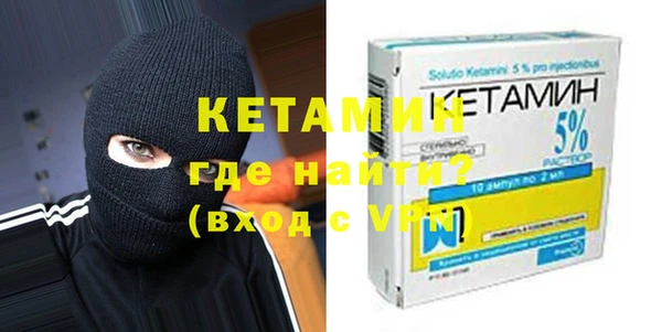 спайс Горняк