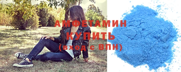 спайс Горняк