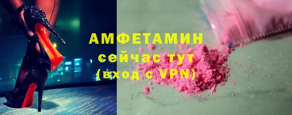 твердый Горно-Алтайск