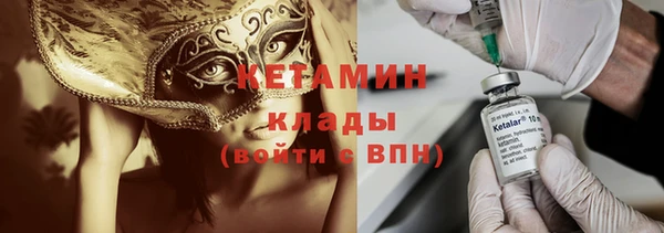 спайс Горняк