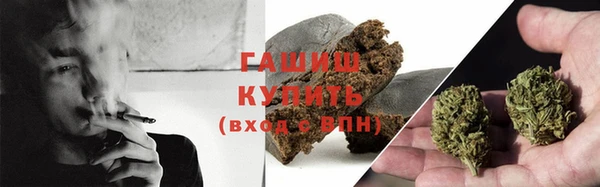 спайс Горняк