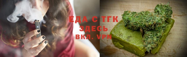 прущая мука Горнозаводск