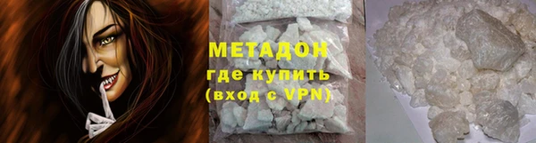 спайс Горняк