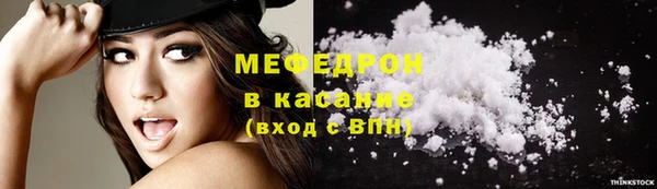 твердый Горно-Алтайск
