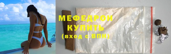 прущая мука Горнозаводск
