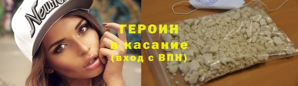 спайс Горняк