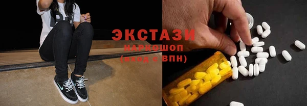 твердый Горно-Алтайск