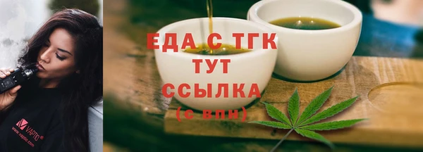прущая мука Горнозаводск