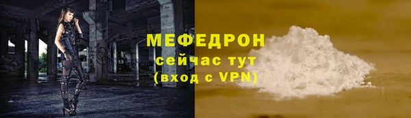 твердый Горно-Алтайск