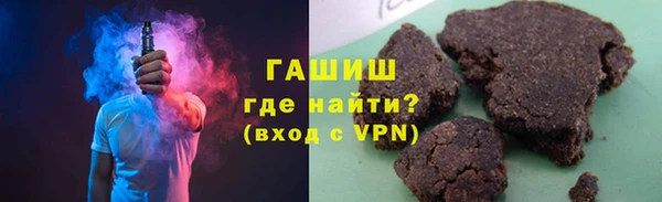 спайс Горняк