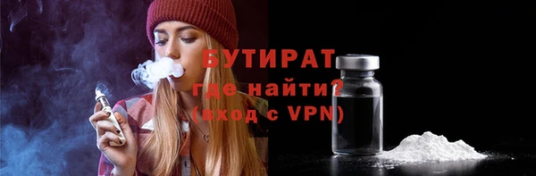 твердый Горно-Алтайск
