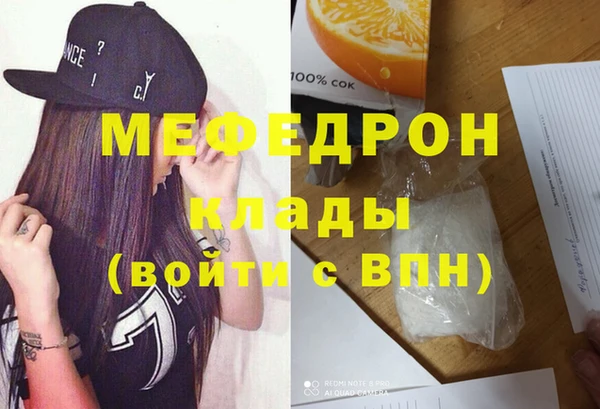 прущая мука Горнозаводск