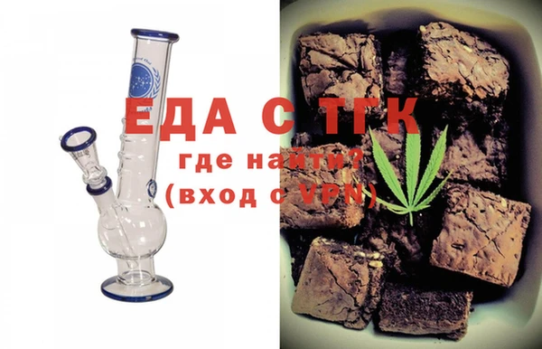 твердый Горно-Алтайск
