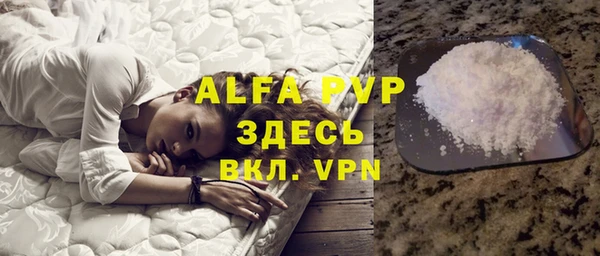 прущая мука Горнозаводск