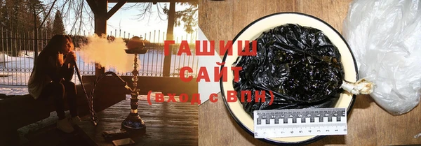 твердый Горно-Алтайск