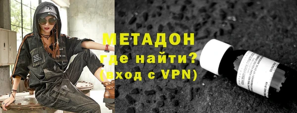 спайс Горняк
