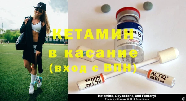 спайс Горняк
