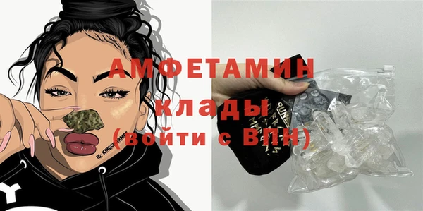 прущая мука Горнозаводск