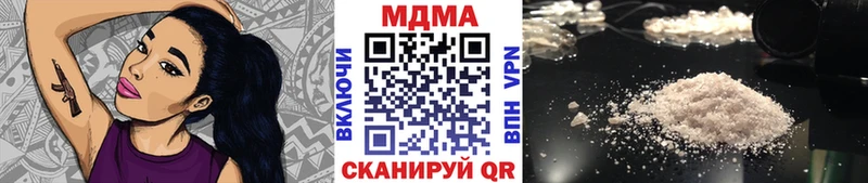 Купить  Знаменск  MDMA кристаллы 