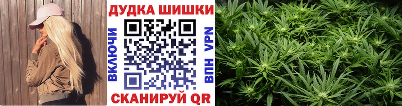 Купить  Знаменск  Бошки Шишки Bruce Banner 