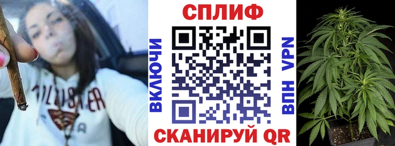 Канабис LSD WEED Знаменск
